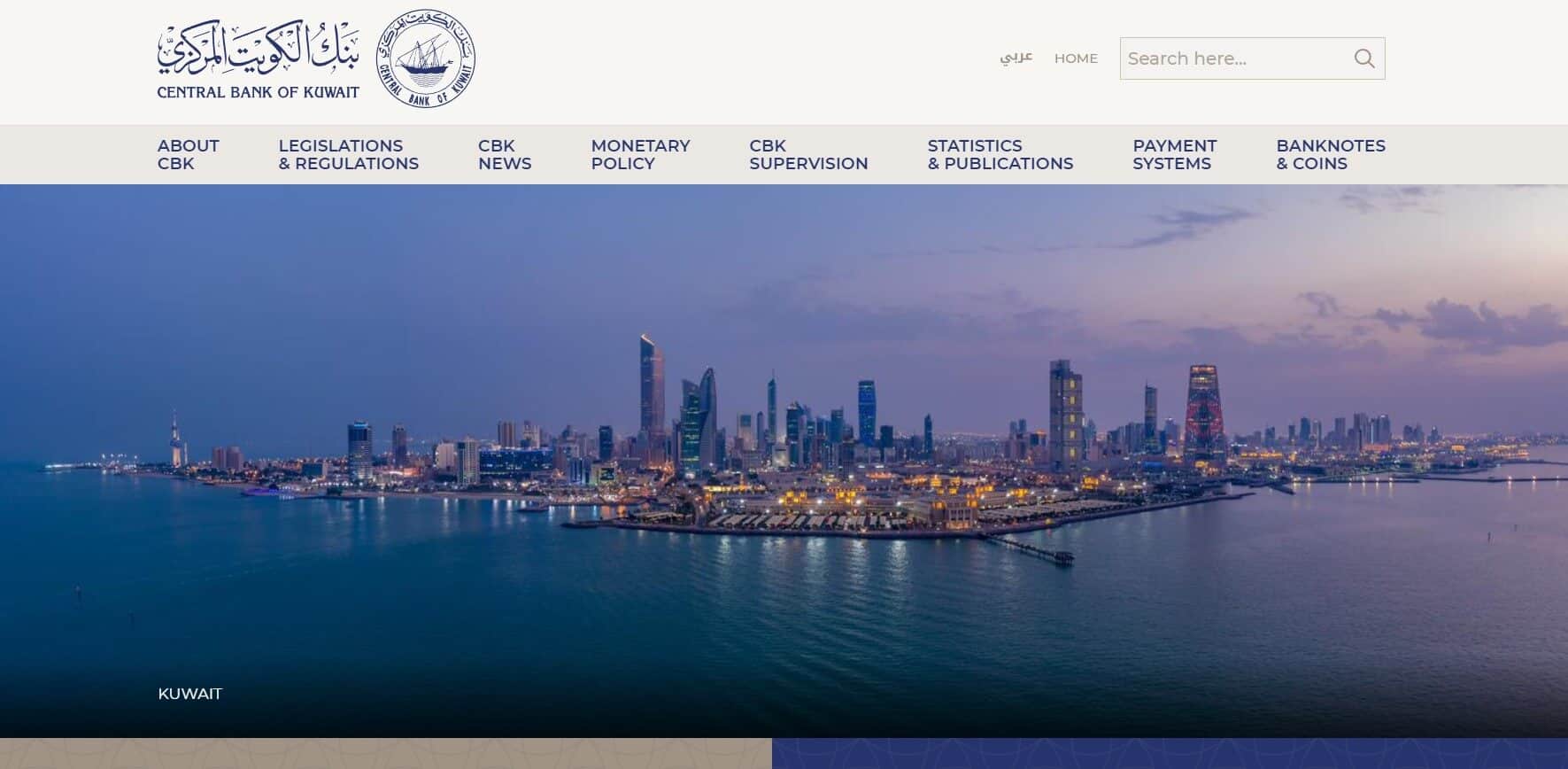 Kuwait Forex Regulator