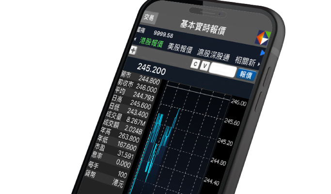 KGI Securities Platform Review